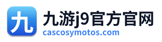 九游j9官方官网 Logo